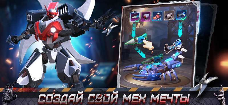 Mech Assemble: Zombie Swarm