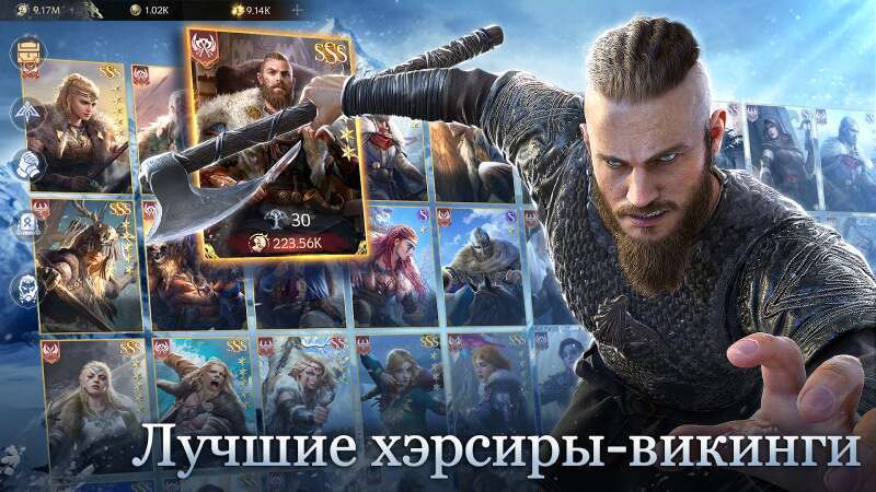 Vikingard