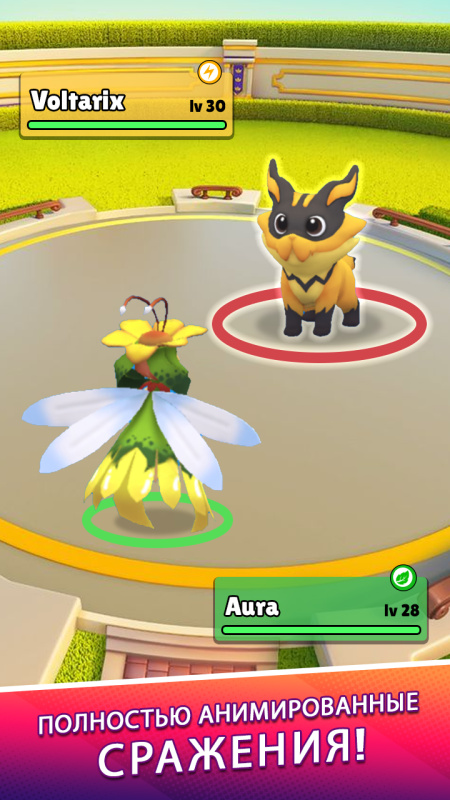Negamon World: Trainer Master