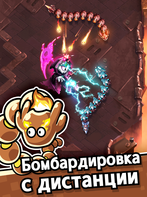 SSSnaker