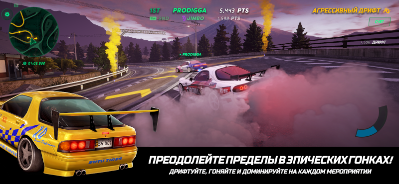 Static Shift Racing