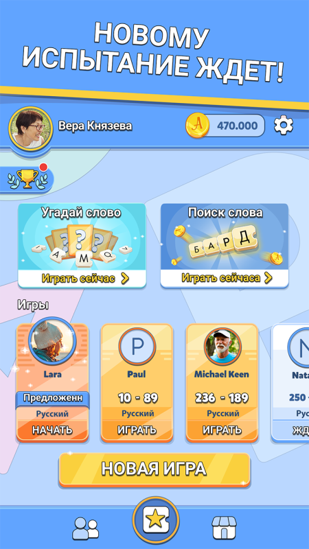 Word Crack: Игра в Слова