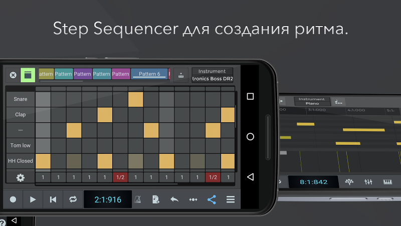 n-Track Studio: творите музыку