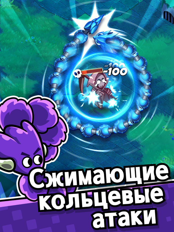 SSSnaker