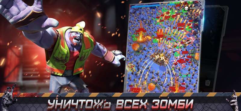 Mech Assemble: Zombie Swarm