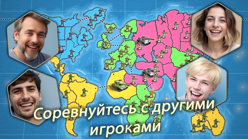 Risk of war - Wartime Glory