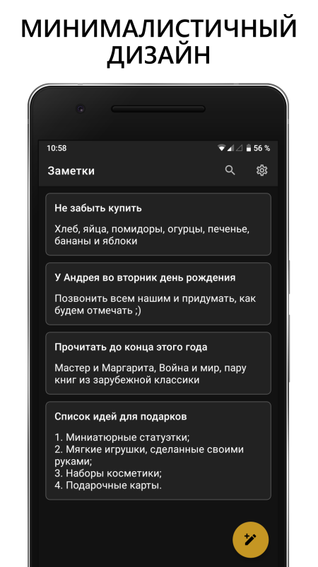 Andromo: создатель приложений для планшетов Android своими руками