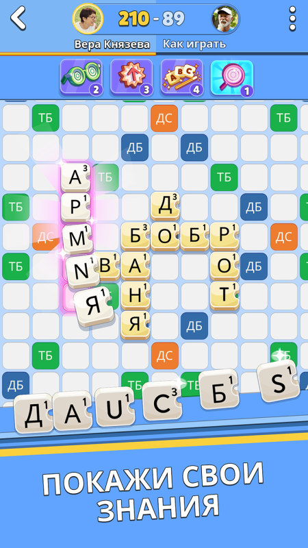 Word Crack: Игра в Слова