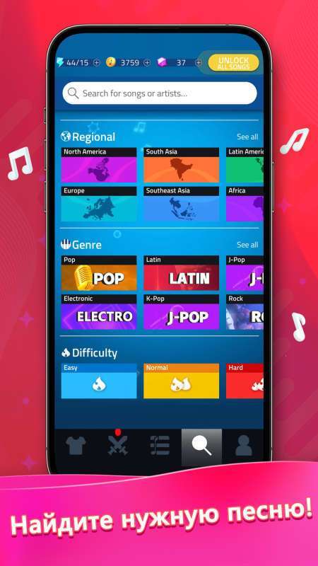 Beat Piano - Music EDM Tiles