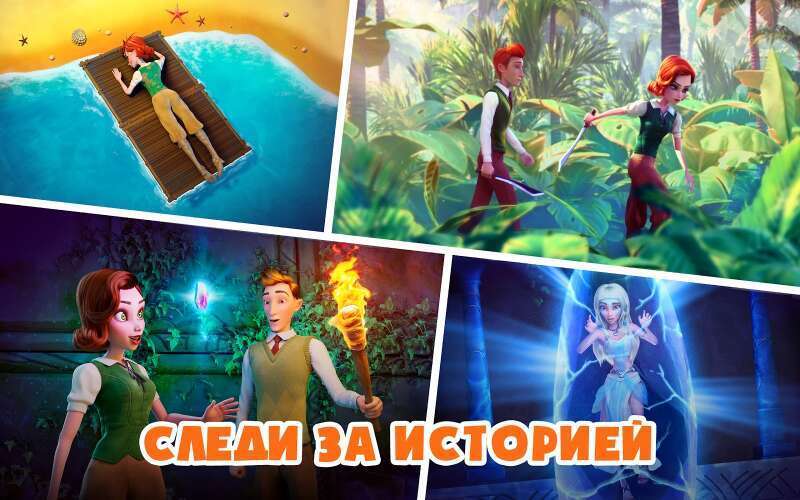 Atlantis Odyssey