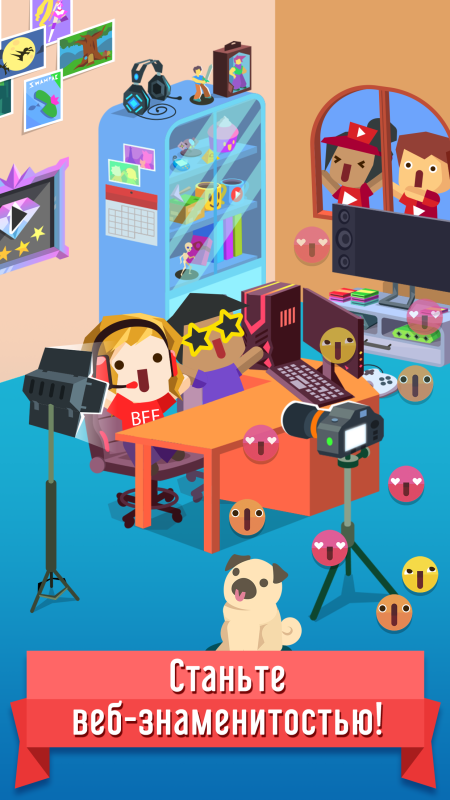 Vlogger Go Viral: Игра ютюбера