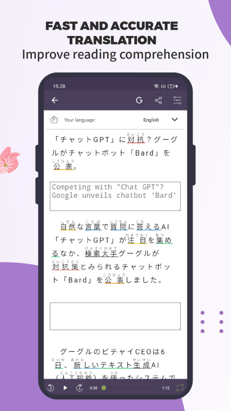 TODAI: Easy Japanese News