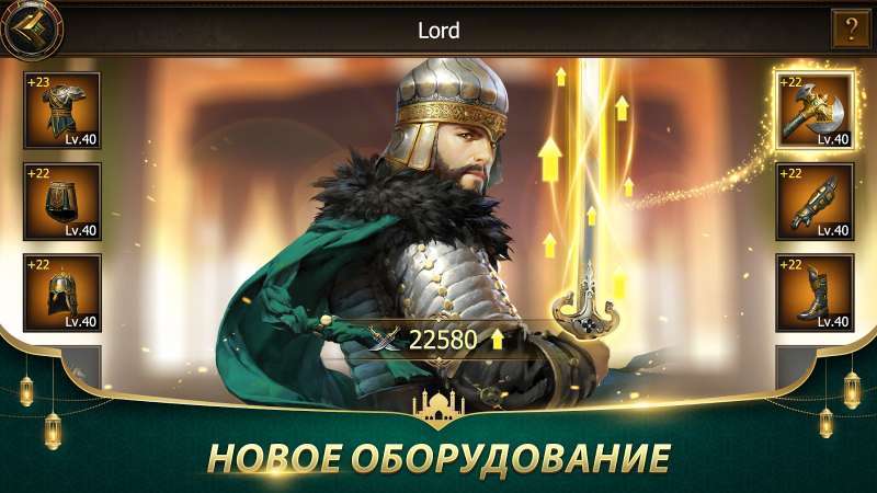 Revenge of Sultans