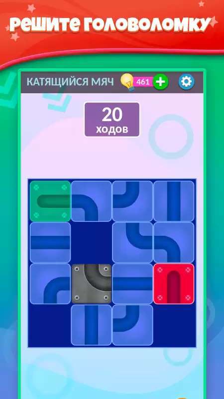 Игры для мозга - Логические загадки
