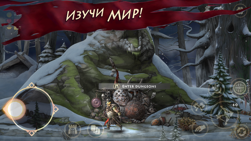 Нифельхейм: выживание викингов