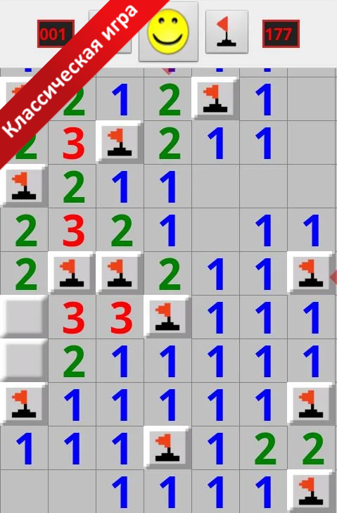 Minesweeper (Сапёр на Андроид)