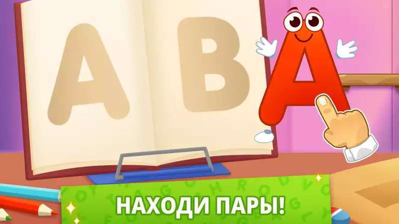 Учим буквы! Алфавит для детей