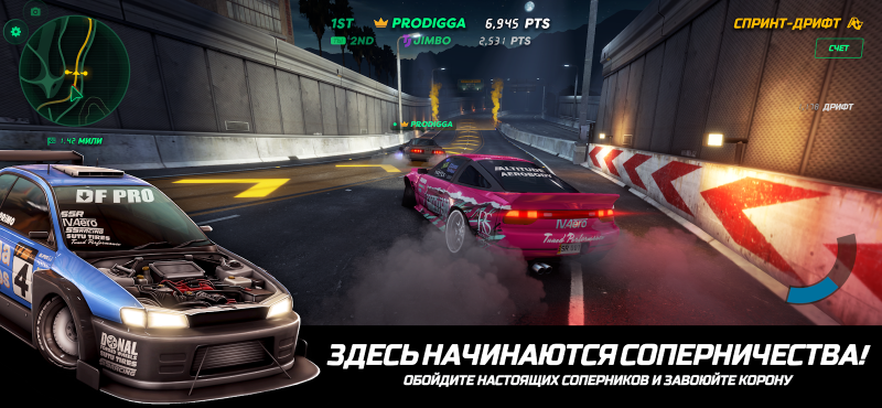Static Shift Racing