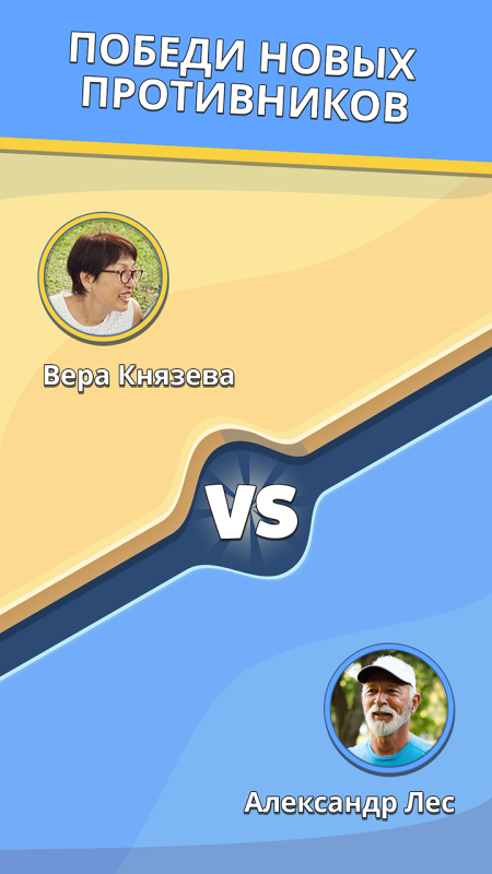 Word Crack: Игра в Слова