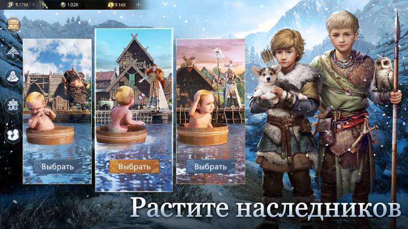 Vikingard