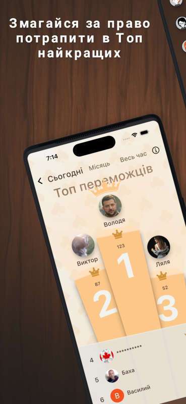 Деберц 2.0