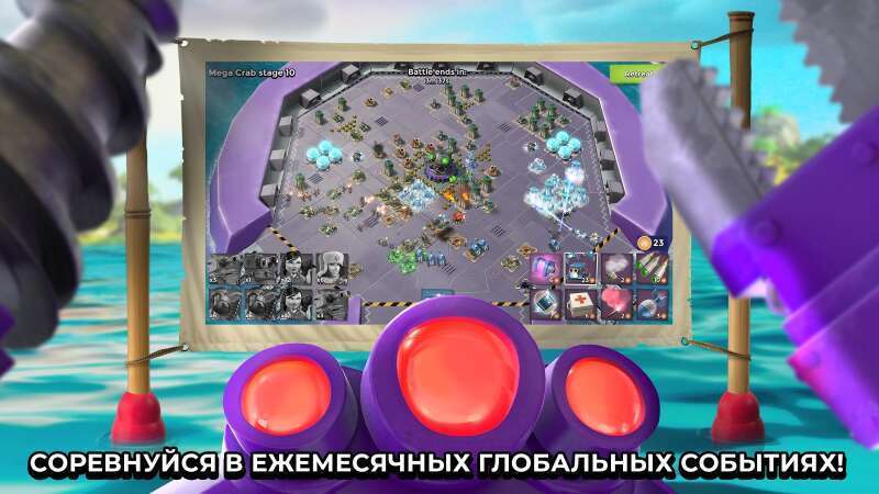 Boom Beach