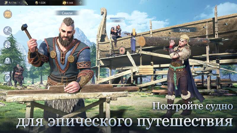 Vikingard