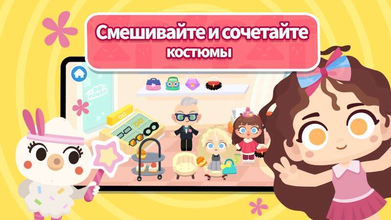 Dr. Panda Городские рассказы