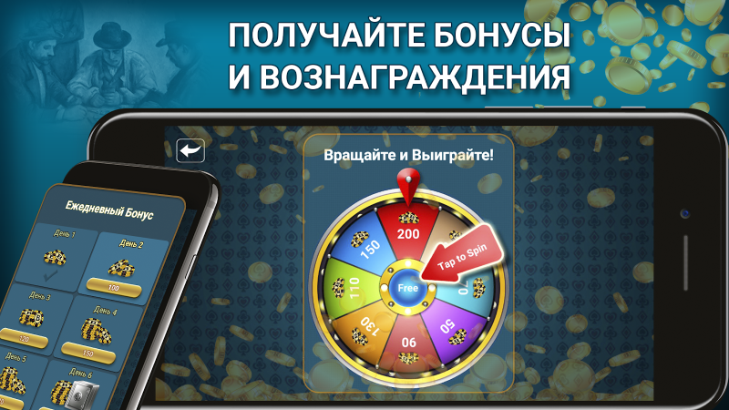 Блот - Куанш Онлайн