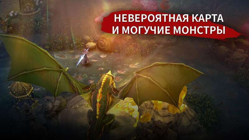 Vainglory