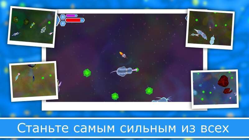 Эволюция Видов 2