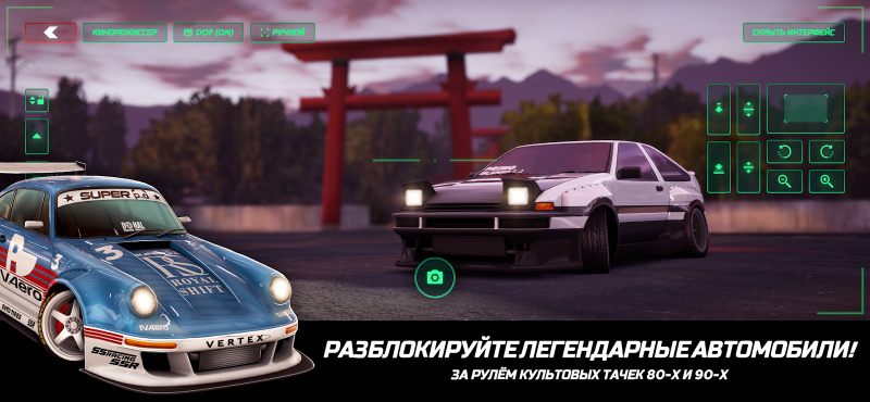 Static Shift Racing
