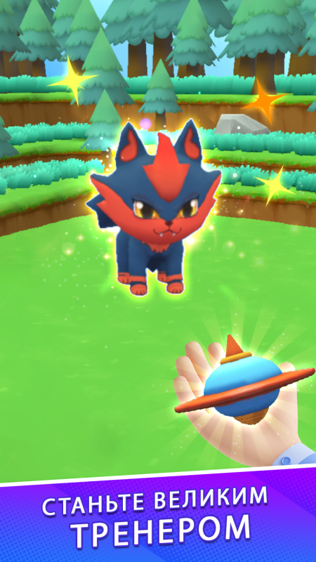 Negamon World: Trainer Master