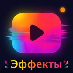 Видеоредактор - монтаж видео