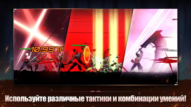 IDLE Берсерк : Ролевая игра