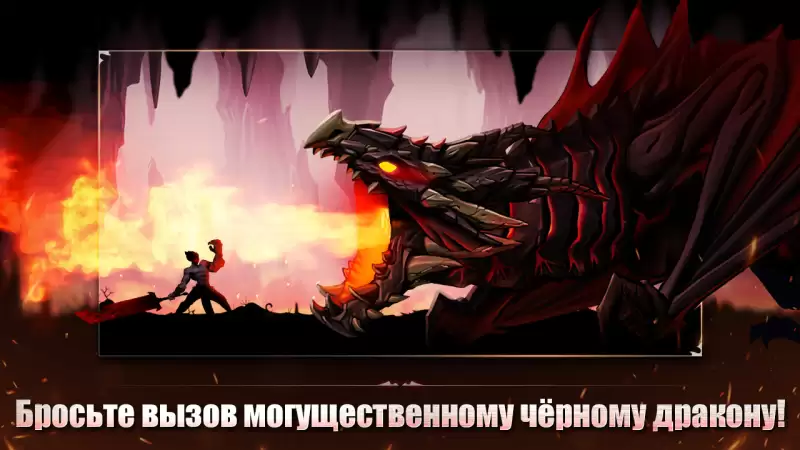 IDLE Берсерк : Ролевая игра