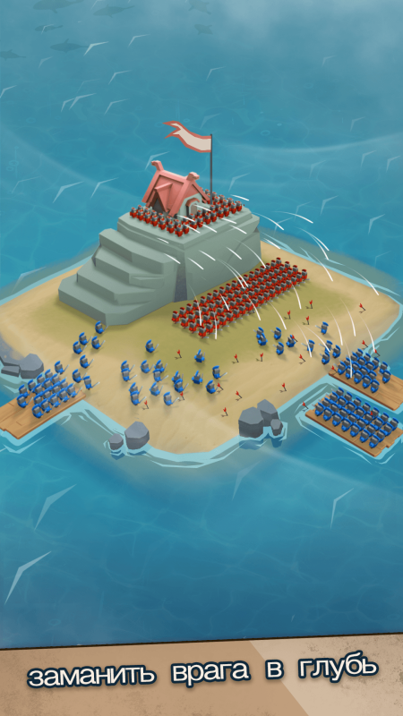 Island War