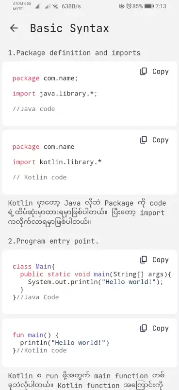 Jakot - From Java to Kotlin