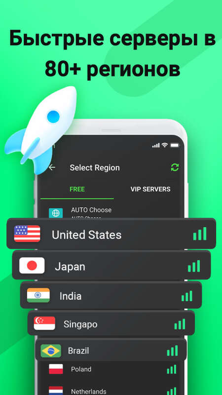 Melon VPN - Прокси-VPN