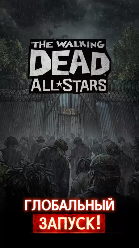 The Walking Dead: All-Stars