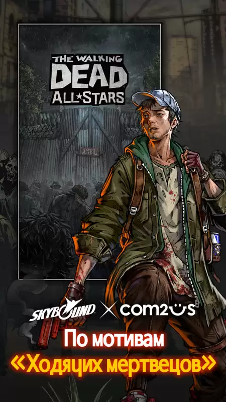 The Walking Dead: All-Stars