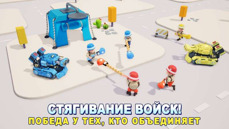 Top War: Игра Битвы