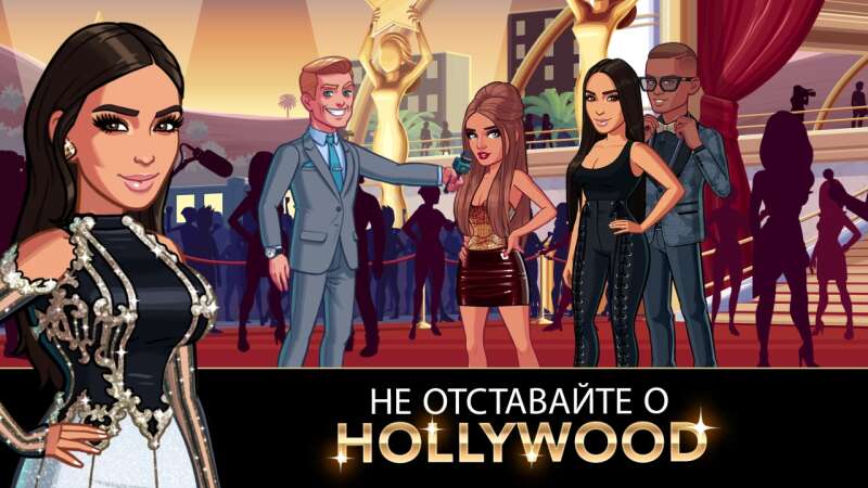 Kim Kardashian: Hollywood