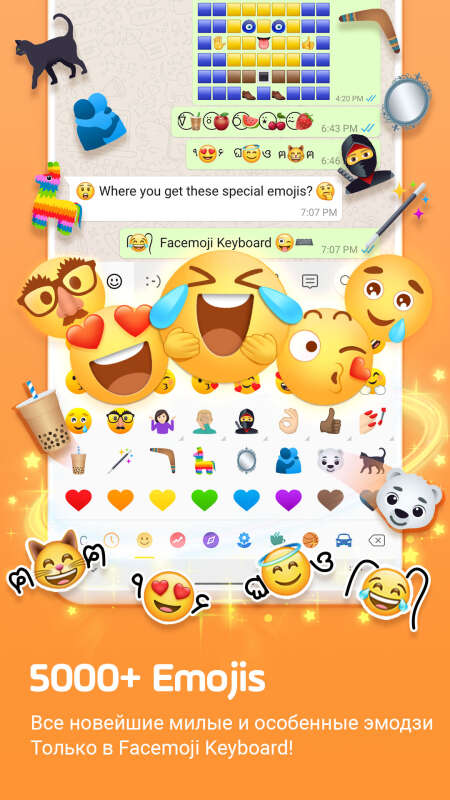 Клавиатура Facemoji Pro