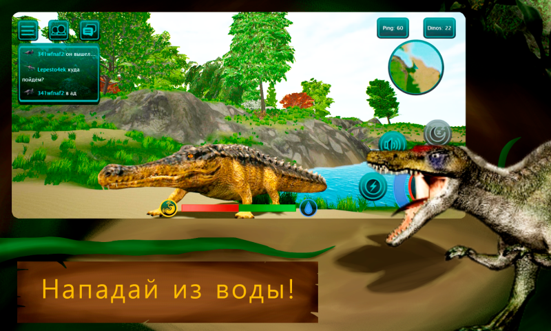 Онлайн Динозавр Игра - Т Рекс