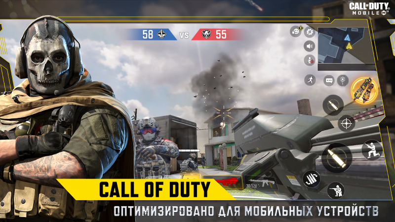 Call of Duty Mobile Сезон 9