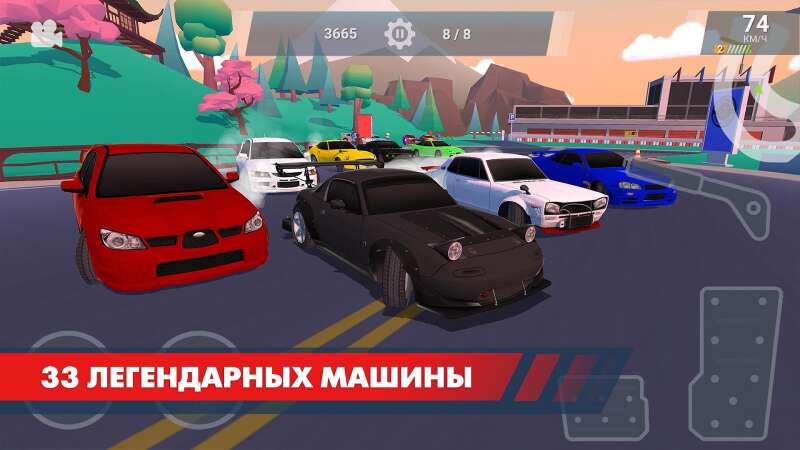 Drift Clash Онлайн