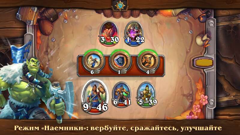 Hearthstone