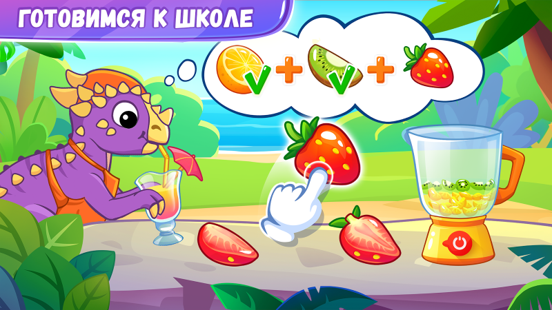 Игры для детей от 2 до 6 лет