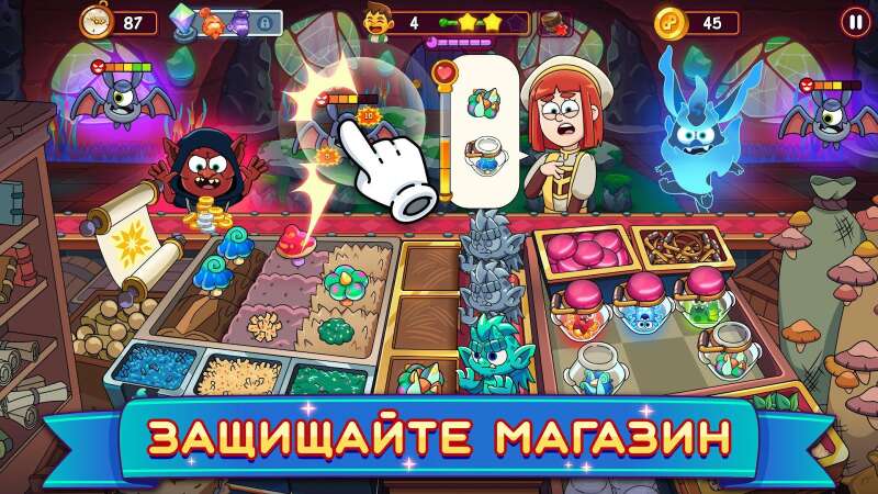 Potion Punch 2: Ресторан Игры